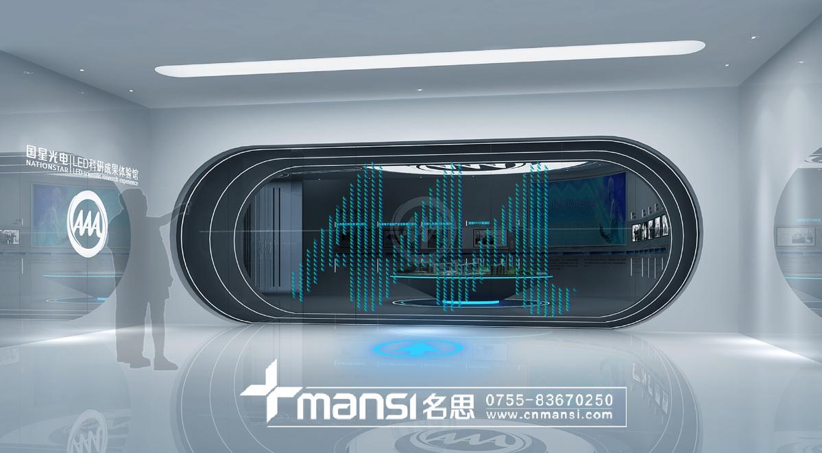 佛山市國(guó)星光電展廳-10 佛山市國(guó)星光電展廳-10