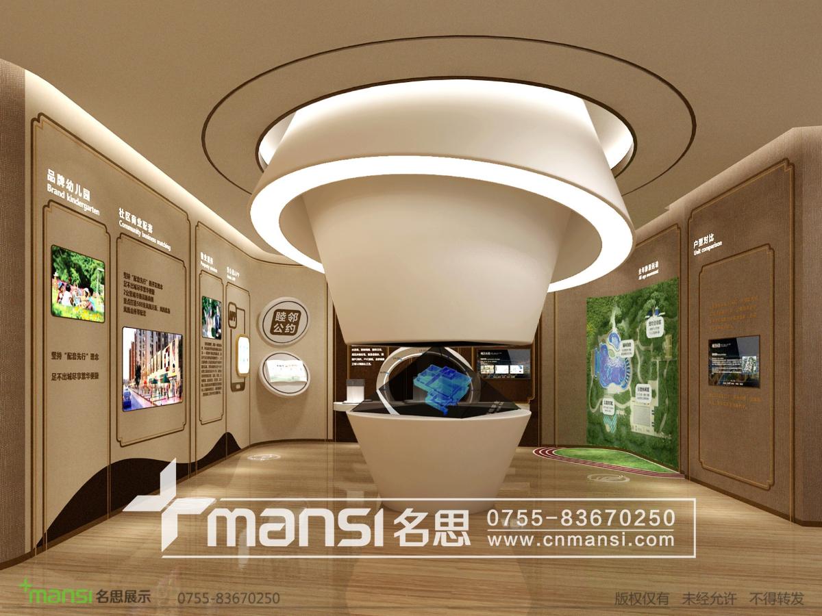 名思展廳設(shè)計(jì)6 名思展廳設(shè)計(jì)6