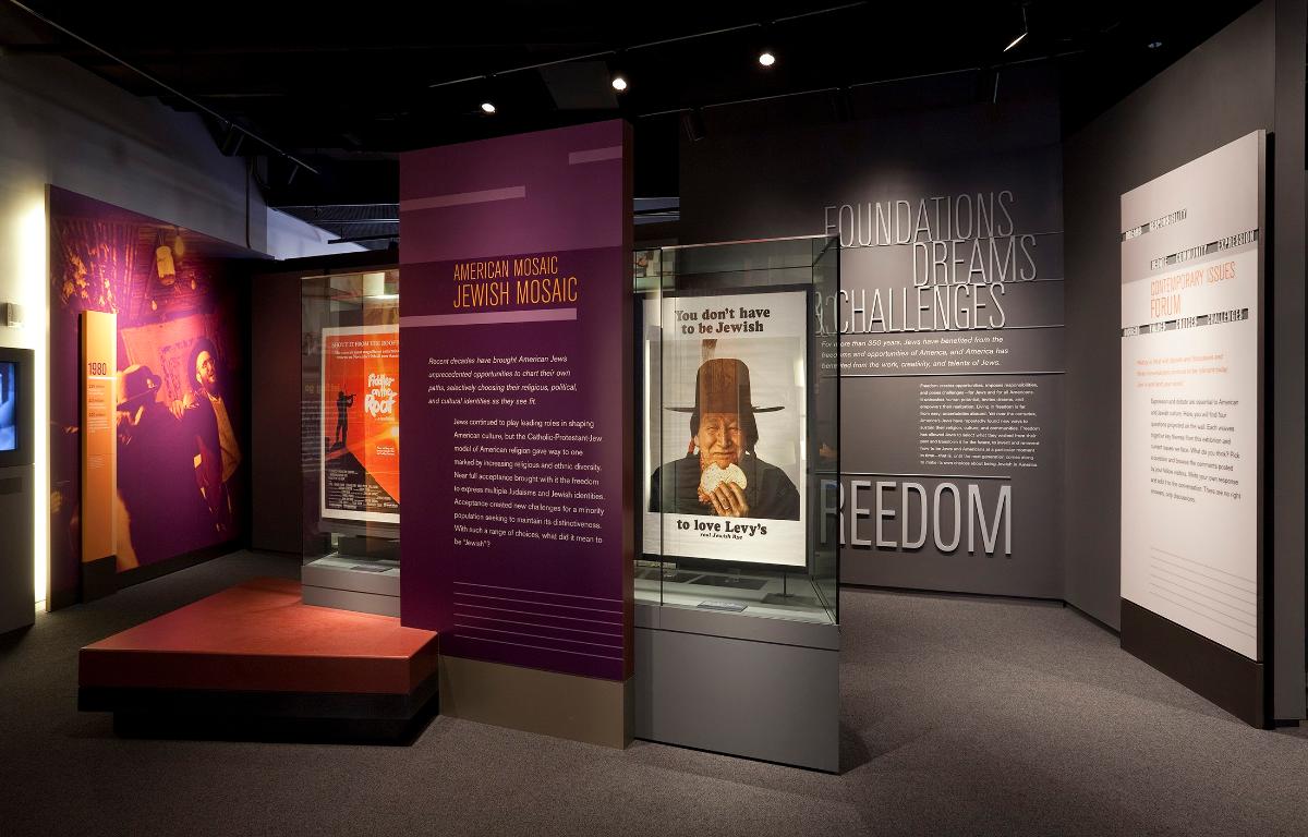 美國(guó)猶太歷史博物館2 美國(guó)猶太歷史博物館2