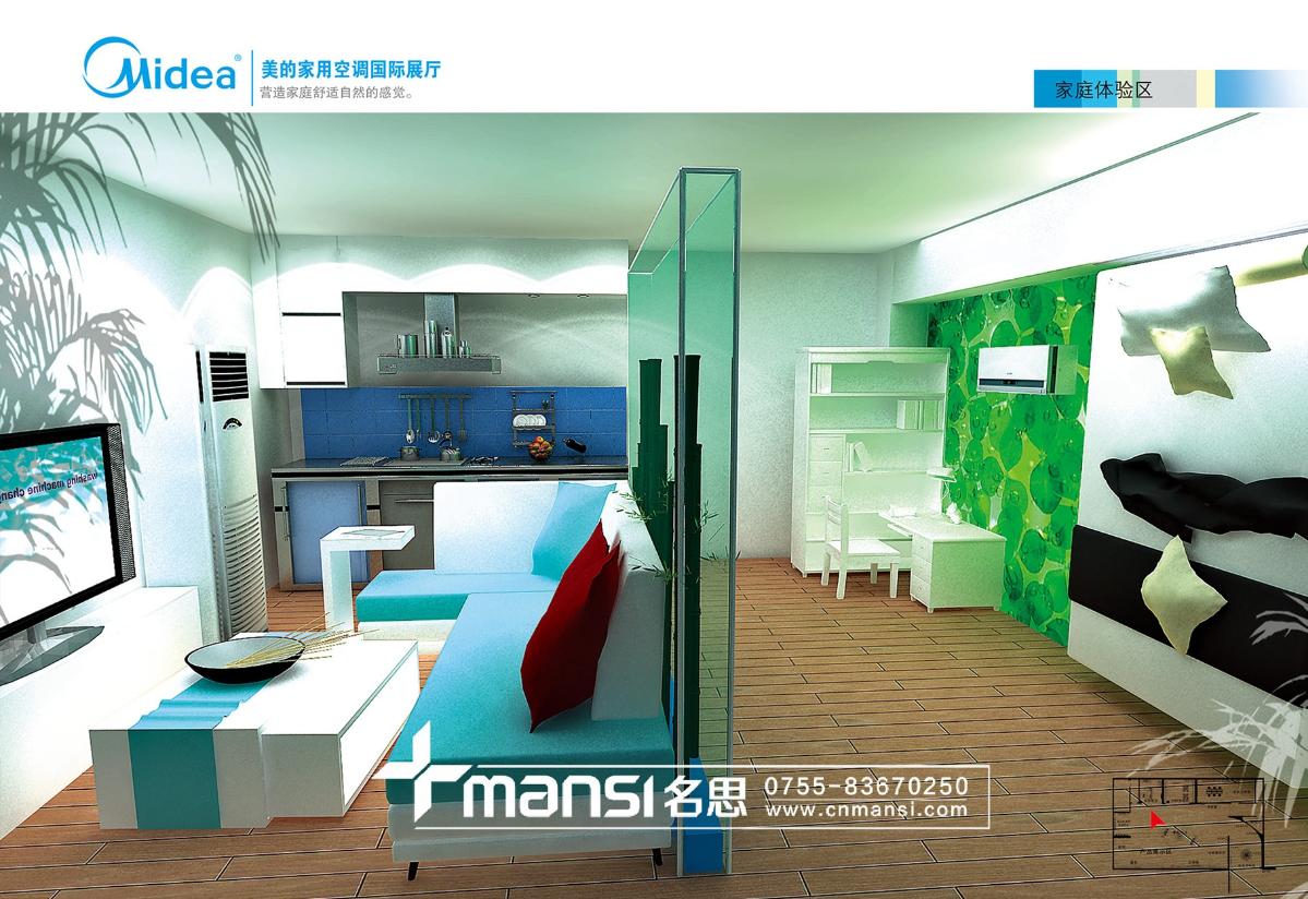 美的家用空調(diào)國(guó)際展廳-4 美的家用空調(diào)國(guó)際展廳-4