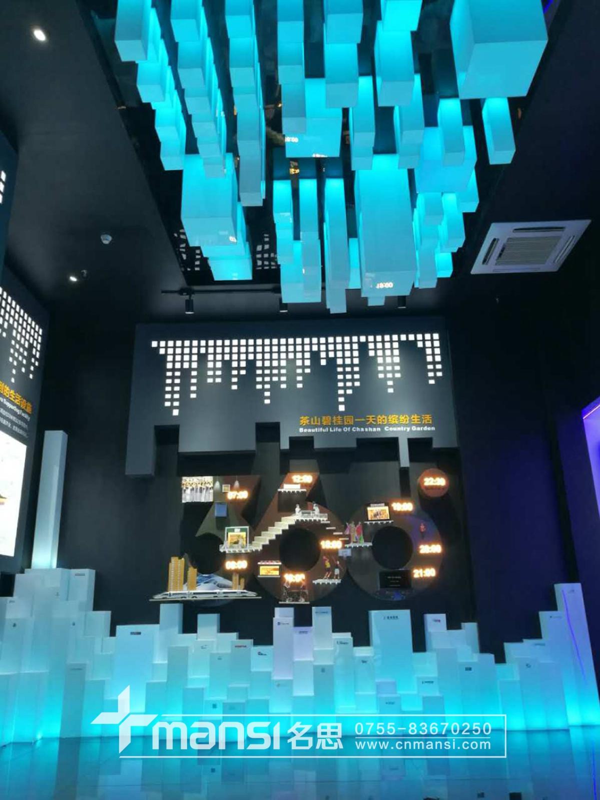 茶山碧桂園體驗(yàn)展廳-2 茶山碧桂園體驗(yàn)展廳-2