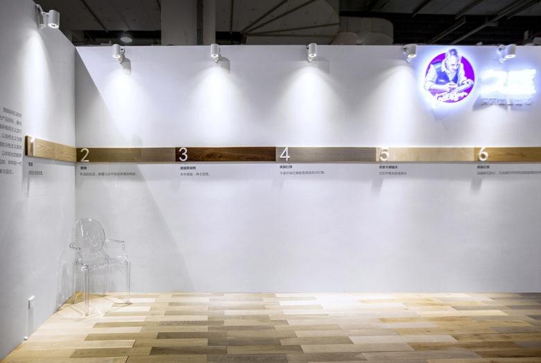 公司展廳設(shè)計(jì)，多媒體展廳設(shè)計(jì)，多媒體展廳設(shè)計(jì)公司